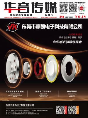 華音傳媒 專業(yè)圖文設(shè)計制作業(yè)務的探索與優(yōu)勢