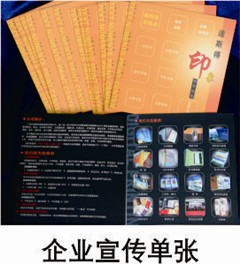 沈陽錦旗條幅制作——優(yōu)質(zhì)服務盡在中科商務網(wǎng)與賽可優(yōu)圖文