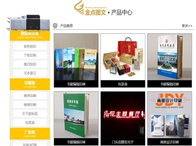 金點(diǎn)文化軟件開發(fā)優(yōu)勢與前景分析