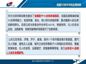 互聯企業數字化工廠的表現形式與企業征信服務的深度融合